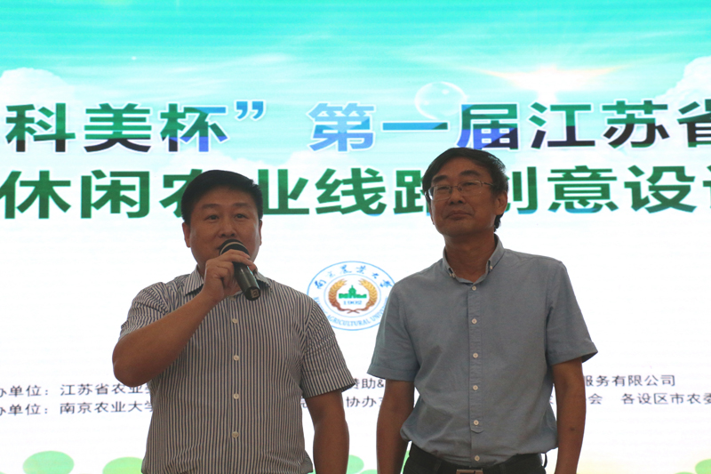 15 江苏省旅游局综合法规处陈劲松处长和抖阴
杨旺生院长现场点评.JPG
